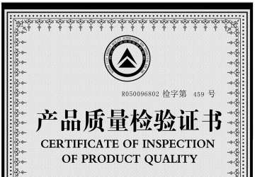 廣州森美新型建材有限公司環(huán)保監(jiān)測報(bào)告